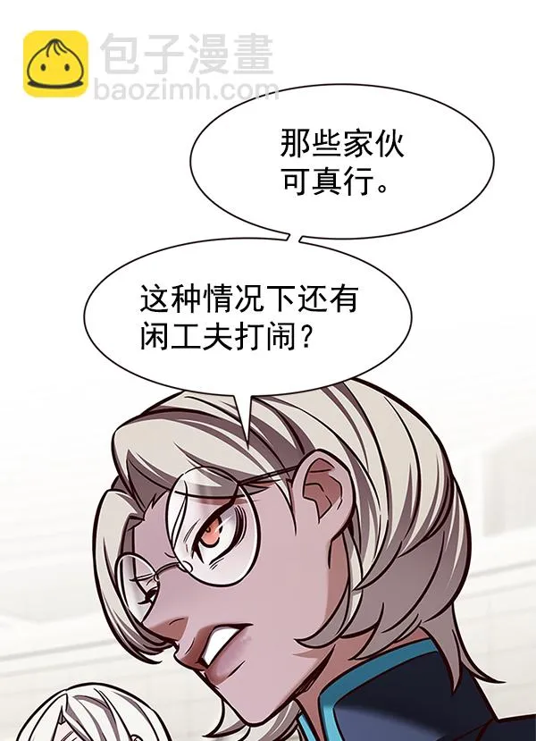 第202话 第19页