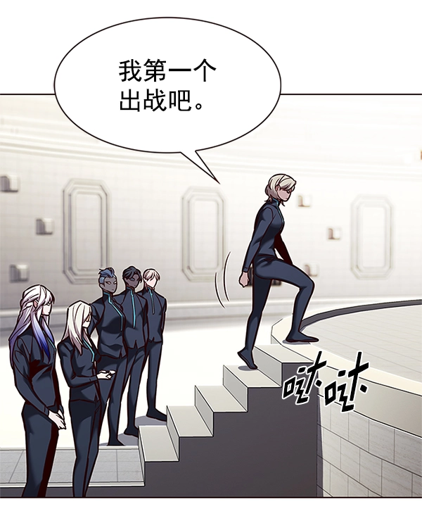 第202话 第23页