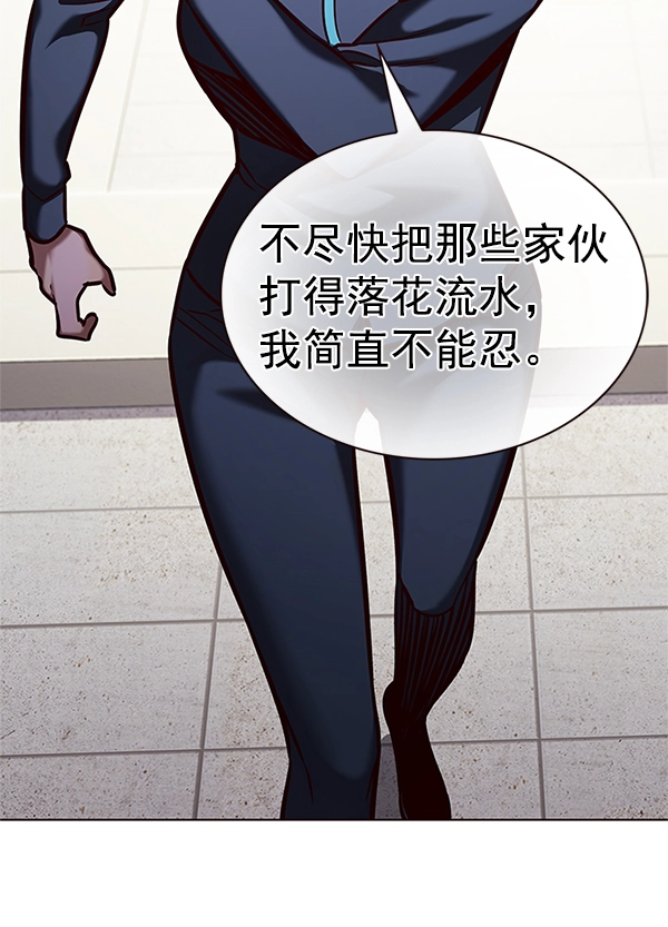 第202话 第25页