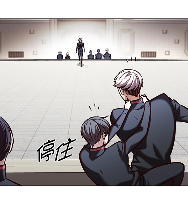 第202话 第26页