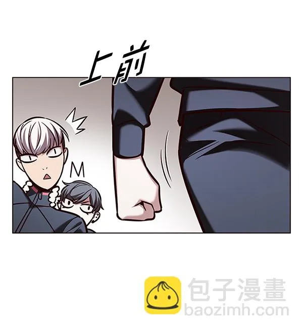 第202话 第27页