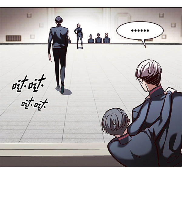 第202话 第28页
