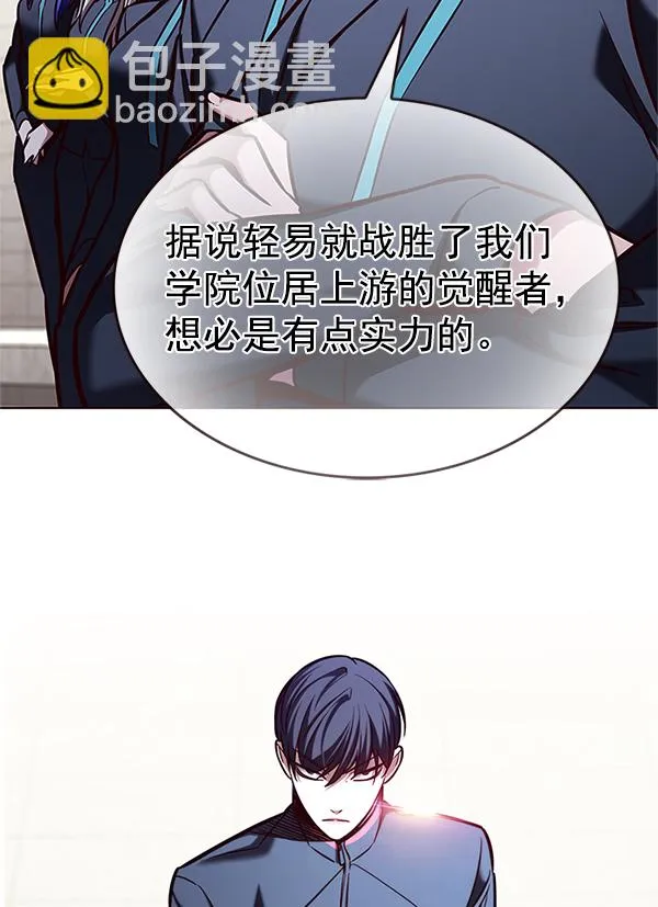 第202话 第30页