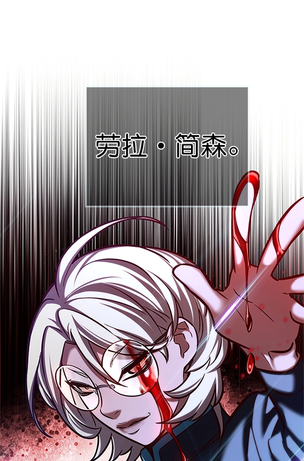 第202话 第35页