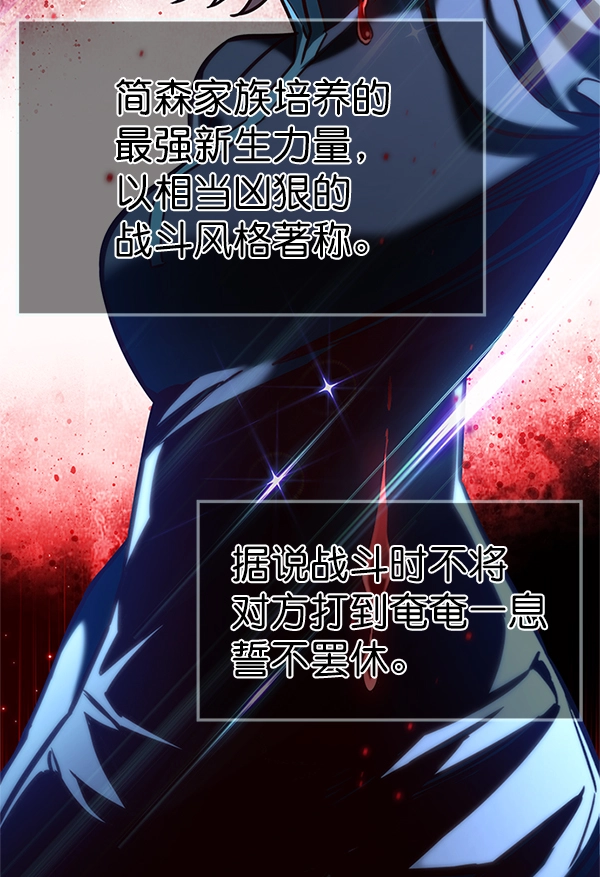 第202话 第36页