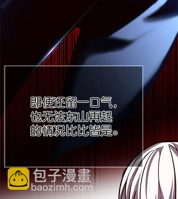 第202话 第37页