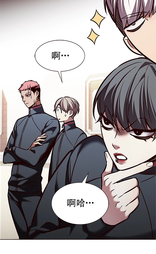 第202话 第38页