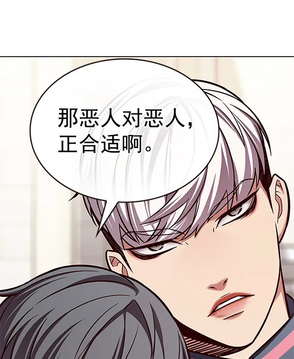 第202话 第39页