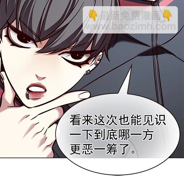 第202话 第40页