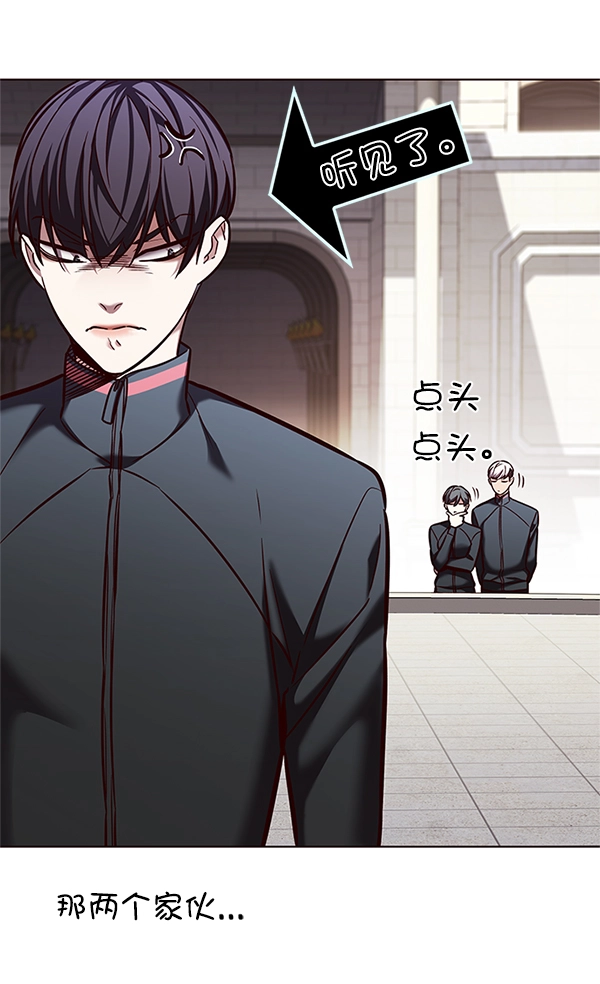 第202话 第41页