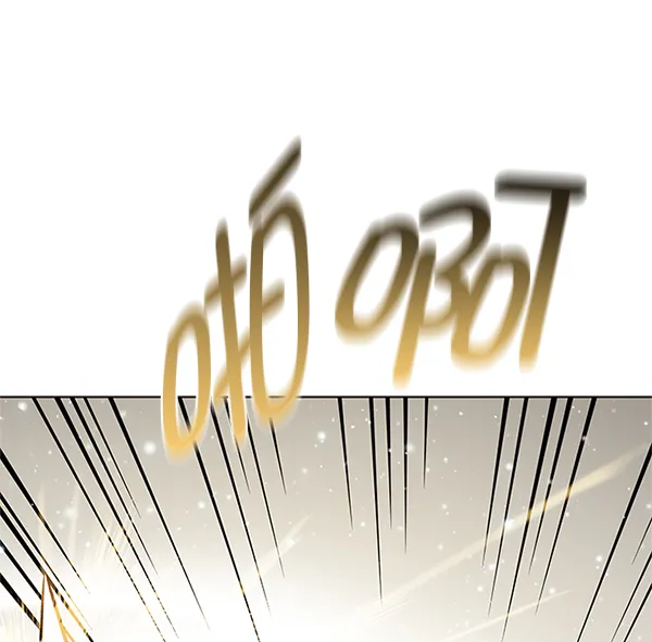 第202话 第42页