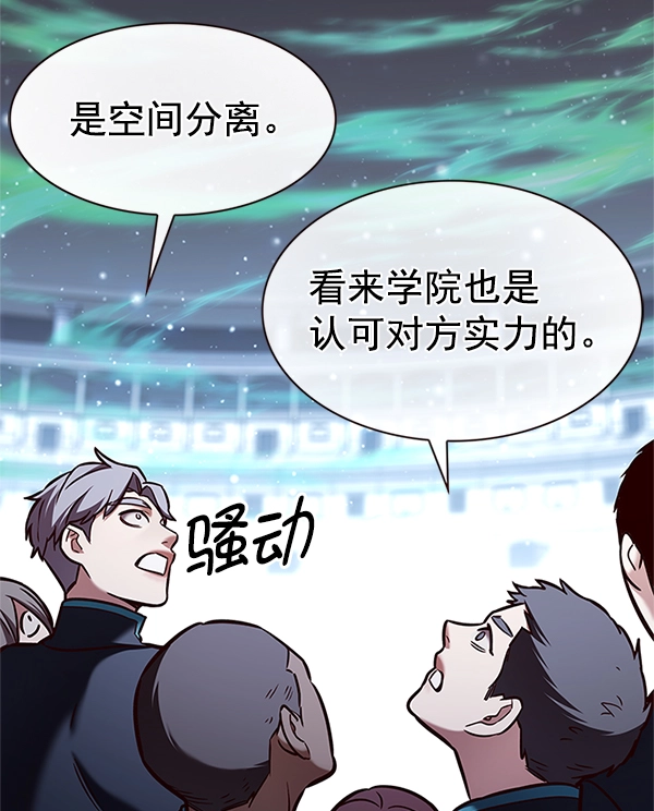 第202话 第46页