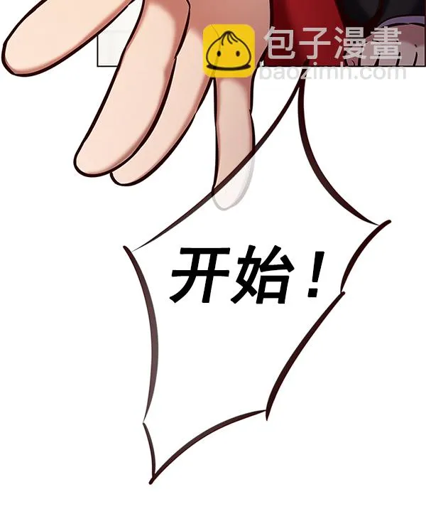 第202话 第50页