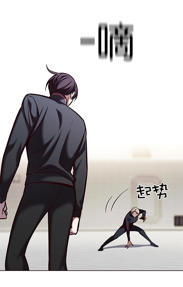 第202话 第51页