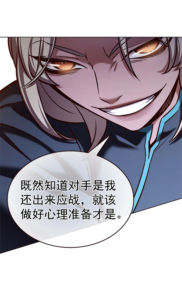 第202话 第52页