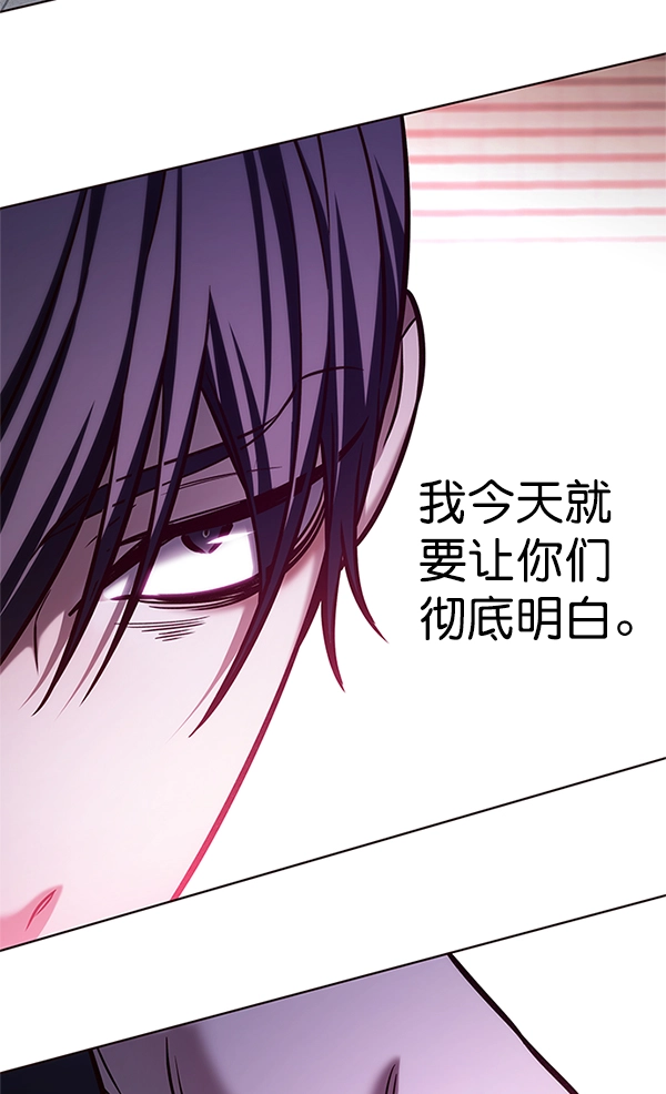 第202话 第54页