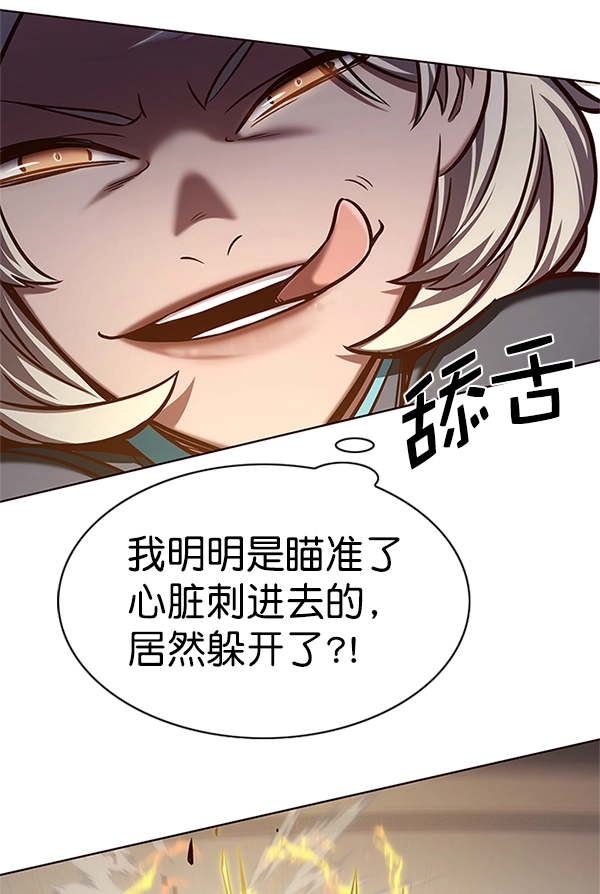 第202话 第63页