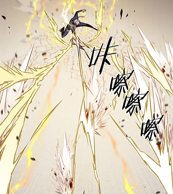 第202话 第64页