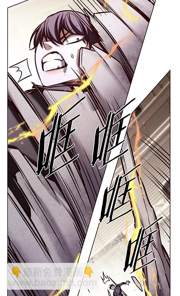 第202话 第66页