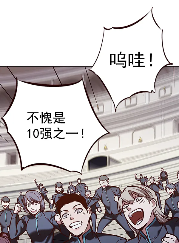 第202话 第72页