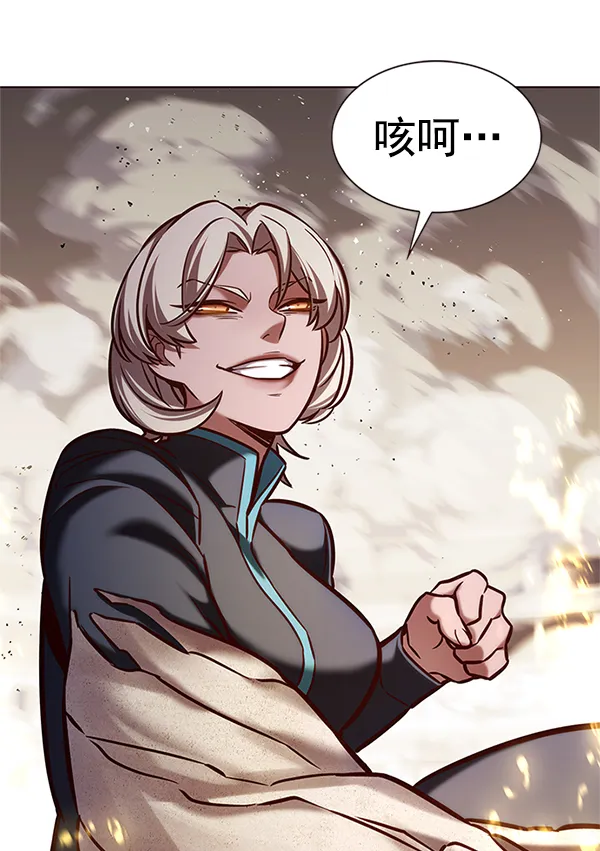 第202话 第74页