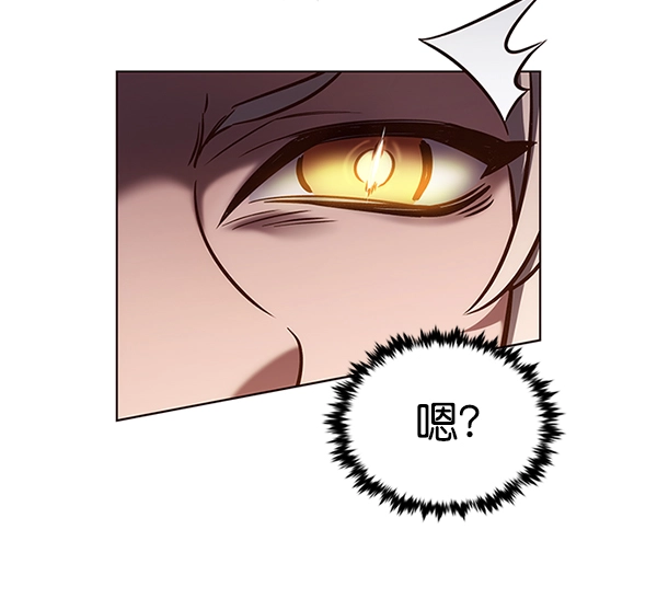 第202话 第76页