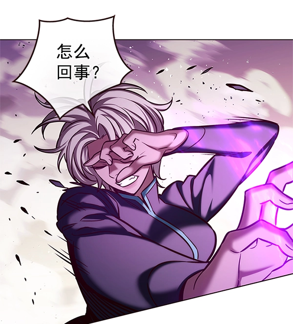 第202话 第82页