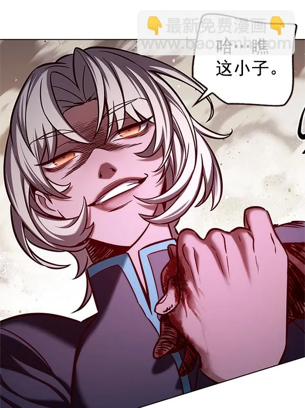 第202话 第89页