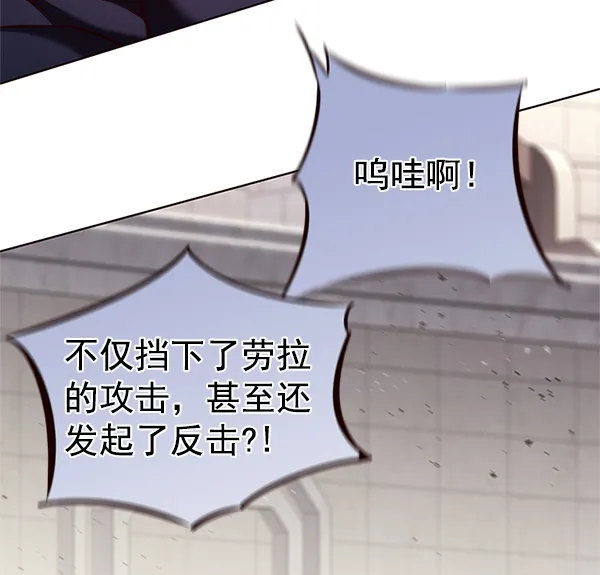 第202话 第90页