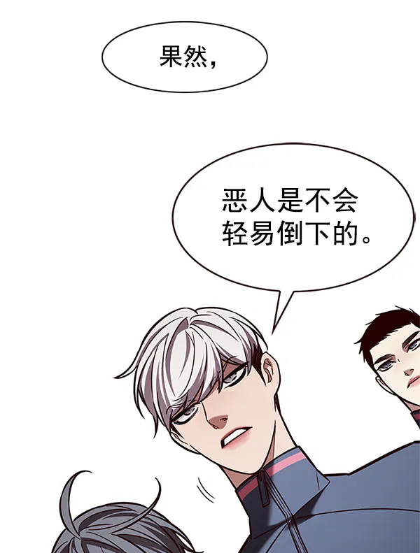 第202话 第94页