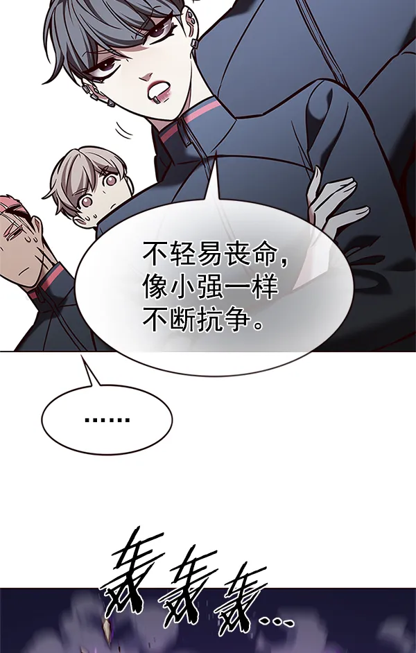 第202话 第95页