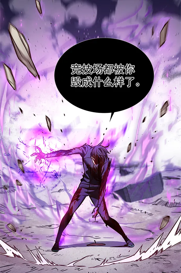 第202话 第96页