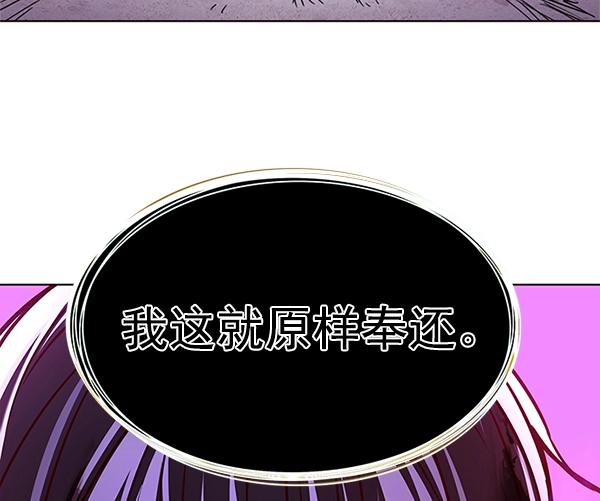 第202话 第97页