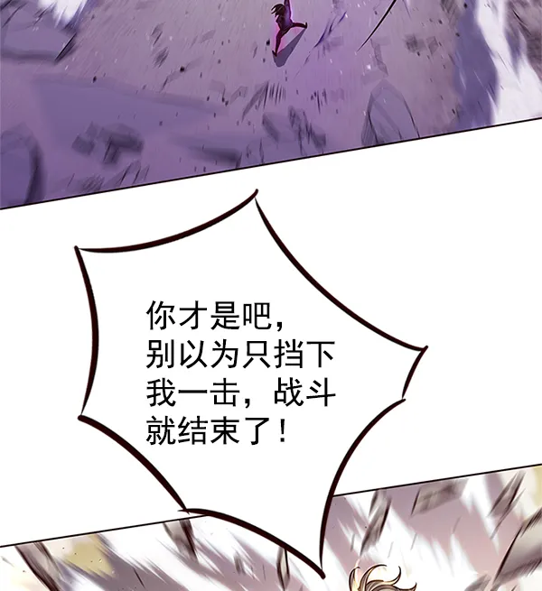 第202话 第105页
