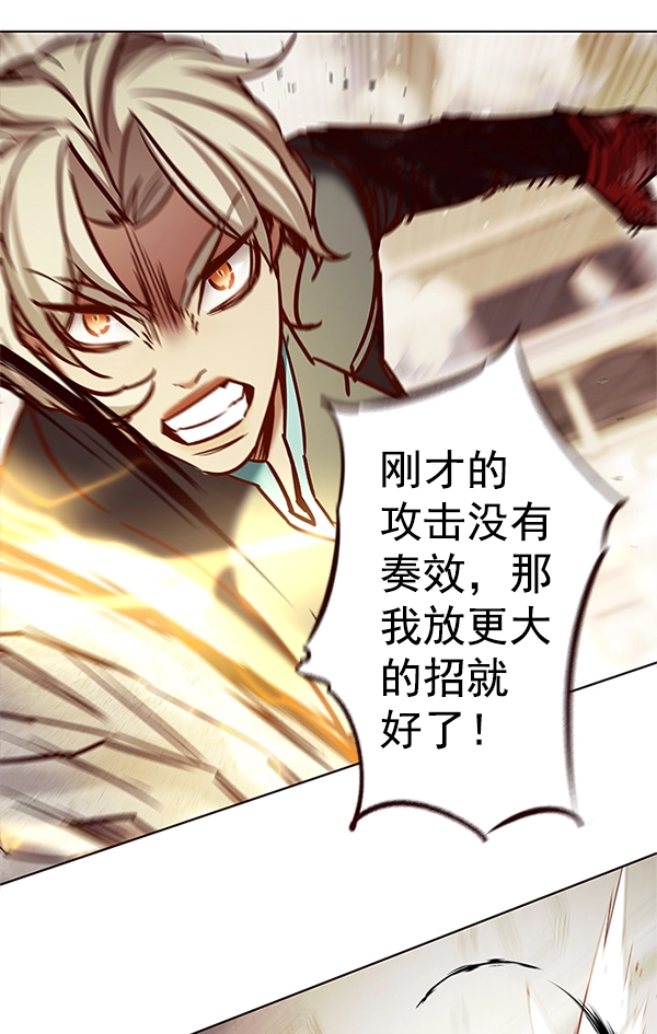 第202话 第107页