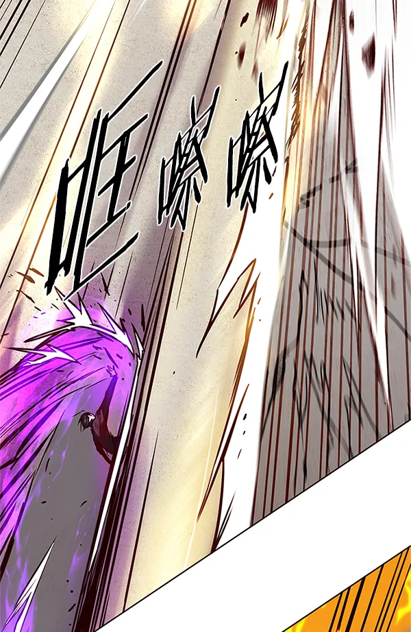 第202话 第109页