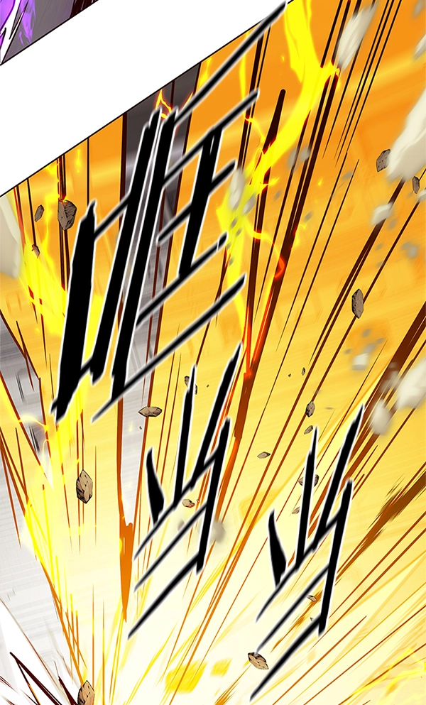 第202话 第110页