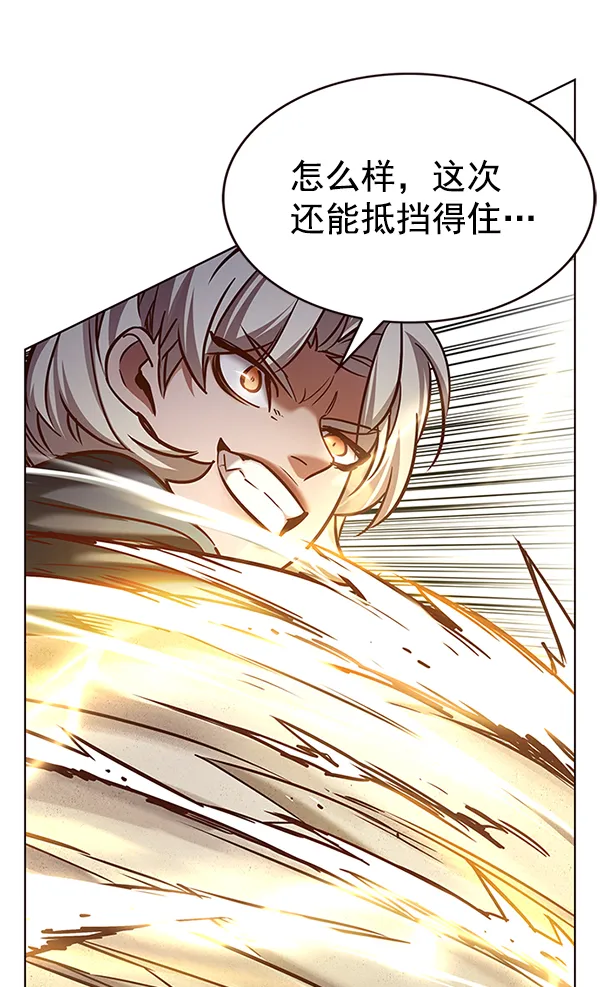 第202话 第113页