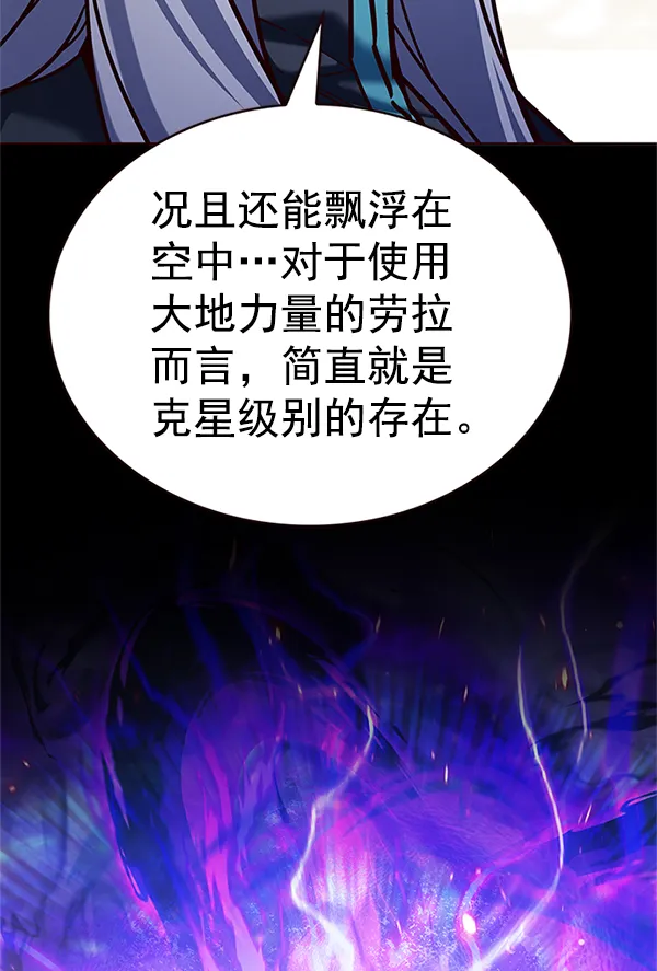 第202话 第124页