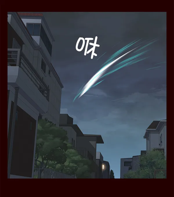 第1话 第3页