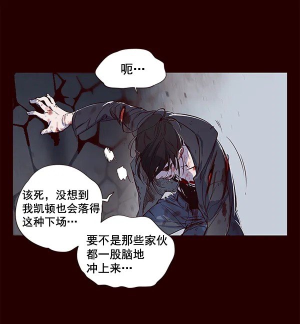 第1话 第8页