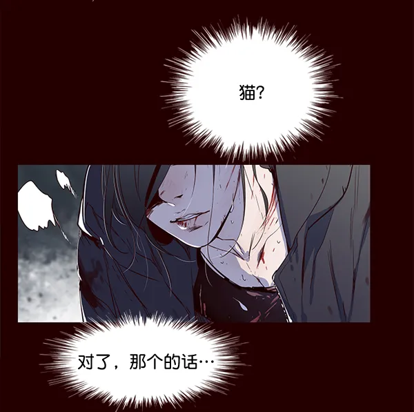 第1话 第10页