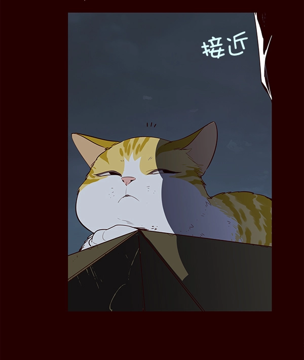 第1话 第11页
