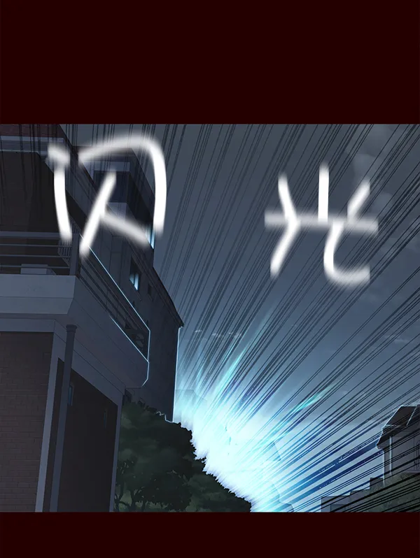 第1话 第12页