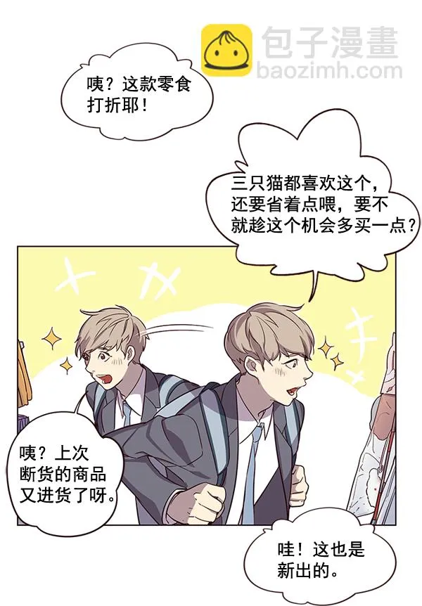 第1话 第17页