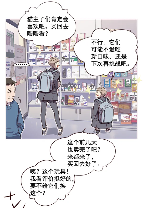 第1话 第18页