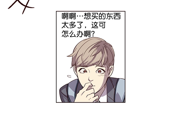 第1话 第19页
