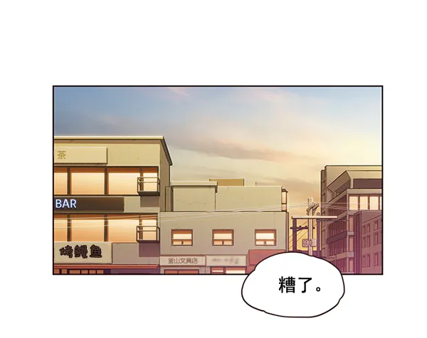 第1话 第21页