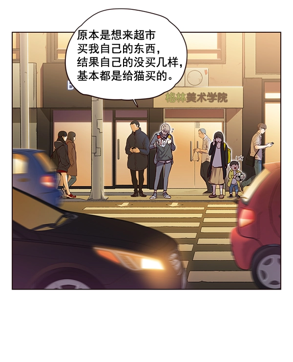 第1话 第22页