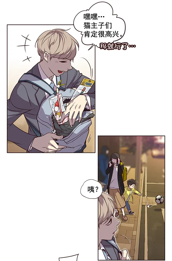 第1话 第23页